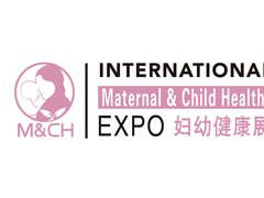 2020中國婦幼健康展|廣州產康護理展覽會