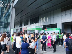 2021廣州健康保健產業展丨中醫藥康博會