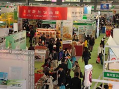 2021上海國際天然營養保健食品展覽會
