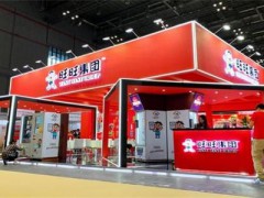 2021上海國際無人值守零售&供應鏈展覽會