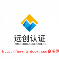 在棗莊申請實驗室認可檢測機構證書【怎么辦理】