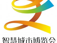 2022第十五屆北京國際智慧城市展覽會|北京智博會