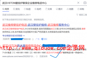 企8