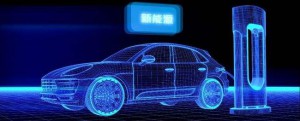 充電樁及換電技術(shù)展覽會