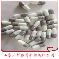 0#\1# 植物明膠\膠囊灌裝 填充代加工 泡罩壓板廠 家加工