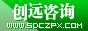 濟南市區(qū)招聘實驗室認證咨詢師-找濟南創(chuàng)遠