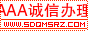 德州市德城區(qū)認(rèn)證信用評(píng)價(jià)需要什么材料【2022收藏】