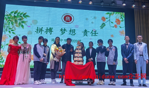 拼搏 夢想