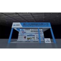 2023中國（西安）國際農(nóng)業(yè)機械博覽會