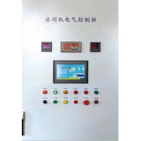 灌區(qū)閘門PLC控制柜