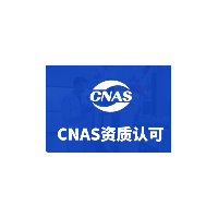 在濟南申請實驗資質檢測機構證書【好辦嗎】