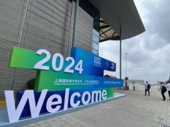 2024上海國際碳中和博覽會舉行
