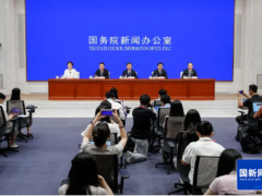 國新辦舉行“推動高質量發展”系列主題新聞發布會（國家市場監督管理總局）