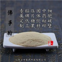 猴菇佛手丁香復(fù)合片劑定制oem貼牌丁香沙棘藥食同源壓片糖果