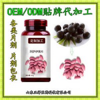 阿薩伊果壓片糖果個oem代加工 專業片劑 加工 廠家生產定制-值得推薦
