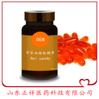 紫蘇籽油軟膠囊代加工 油凝膠糖果oem 裸粒發(fā)貨 專屬定制