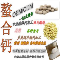 鈣片定制益生菌vc片劑維生素壓片糖果咀嚼片代加工 廠家