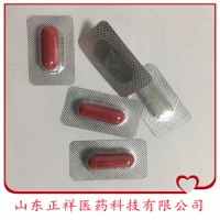 膠囊填充代加工 泡罩壓板 膠囊灌裝 健康食品 廠家定制