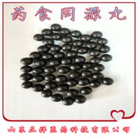 丸劑來料委托定制代加工 丹丸 水丸 裸粒發(fā)貨 拋光 包衣