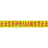 棗莊臺兒莊區(qū)3A證書找哪里做-創(chuàng)遠認證代辦服務