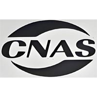 威海市榮成市實驗室CNAS認 證那個公司做-遠創(chuàng)認證代辦做得不錯