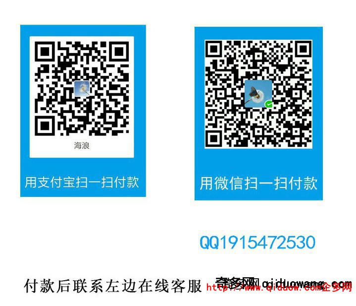 支付寶